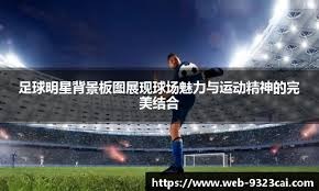 审视东部力
