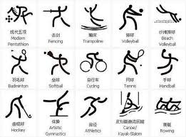 CBA常规赛：北控队主场4分险胜辽宁队止连败