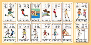 斯特莱德投球模型分析